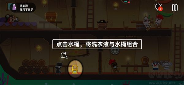 小黑的寶藏2官方正版第一章第一關攻略