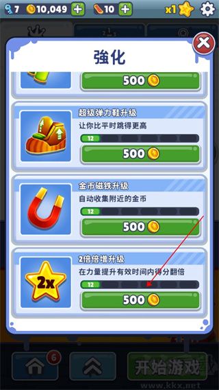 地鐵跑酷2025新版