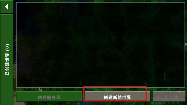 生存戰(zhàn)爭2.3插件2025新版本