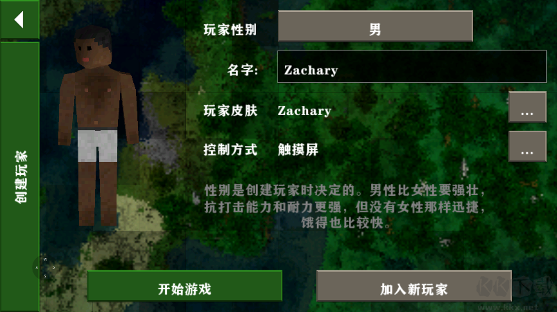 生存戰(zhàn)爭2.3插件2025新版本