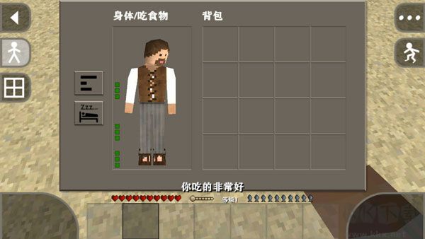 生存戰(zhàn)爭2.3插件2025新版本