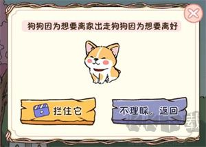 落櫻小屋破解版無限金幣鉆石最新版怎么玩