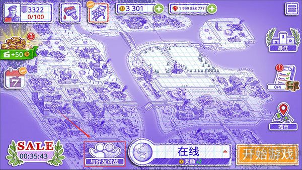 海戰(zhàn)棋2中文版怎么聯(lián)機(jī)截圖1