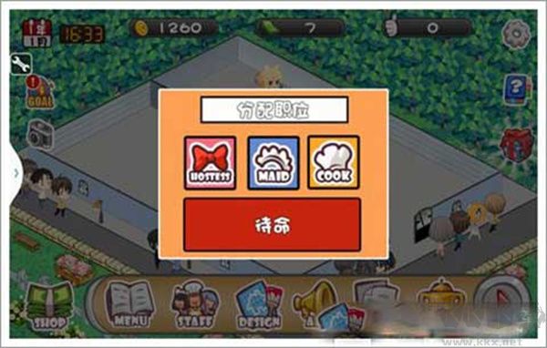 萌娘餐廳1破解版無限金幣點(diǎn)券新手快速起步技巧