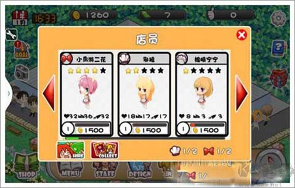 萌娘餐廳1破解版無限金幣點(diǎn)券新手快速起步技巧