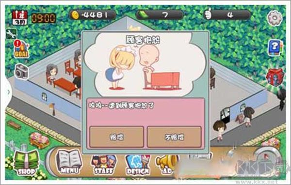 萌娘餐廳1破解版無限金幣點(diǎn)券新手快速起步技巧