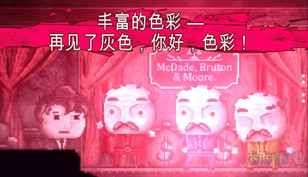 扣押高級(jí)版游戲 第1張圖片