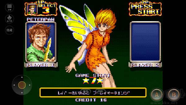 鐵鉤船長(zhǎng)手機(jī)版下載 第2張圖片