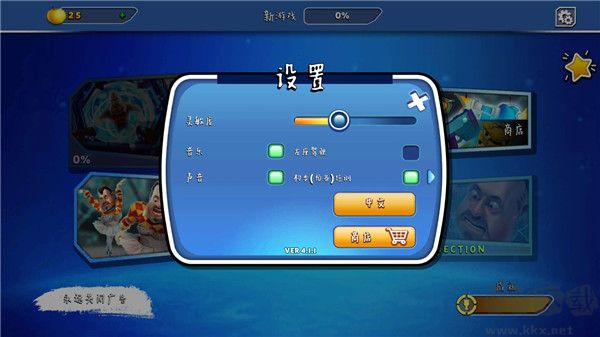 友好鄰居游戲2免費中文手機(jī)版 第1張圖片
