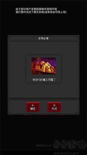 沙盒勇者游戲攻略2