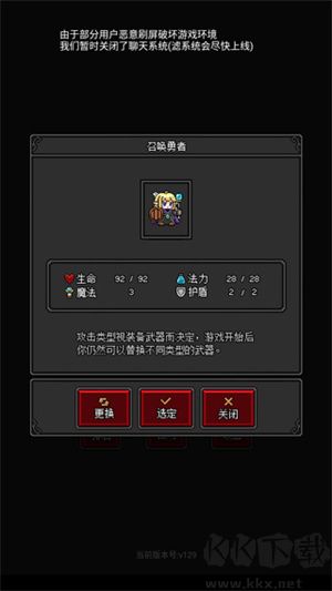 沙盒勇者游戲攻略3