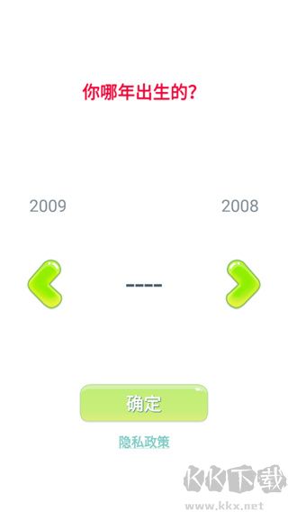 會說話的狗狗本新手攻略1