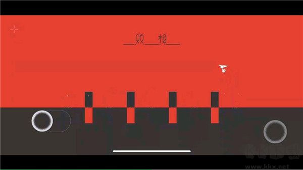 雙相游戲攻略截圖1