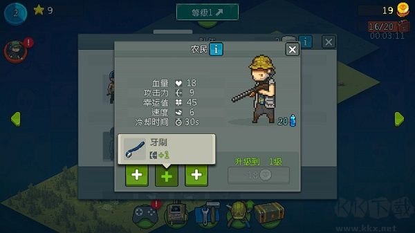 可怕的夏日游戲攻略2