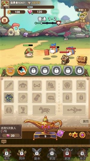 冒險大作戰(zhàn)版新手攻略截圖4