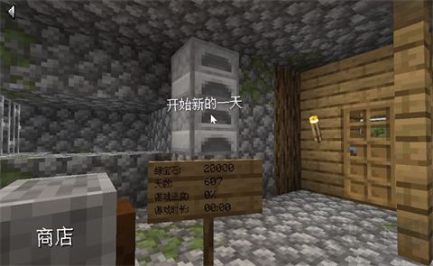 村莊鐵匠鋪傳奇(沙威瑪傳奇)游戲攻略1