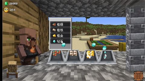 村莊鐵匠鋪傳奇(沙威瑪傳奇)游戲攻略2