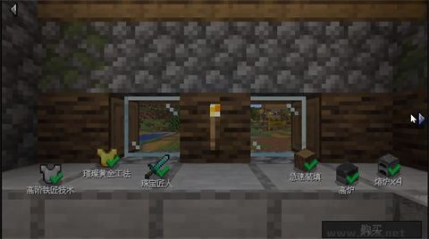 村莊鐵匠鋪傳奇(沙威瑪傳奇)游戲攻略5