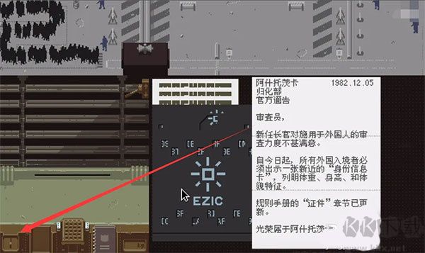 請出示證件沒有護照怎么辦1