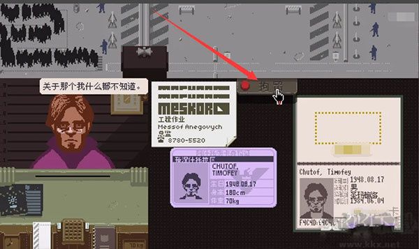 請出示證件沒有護照怎么辦5