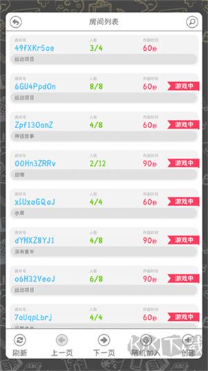 你畫(huà)我歪手游tap安卓版怎么玩
