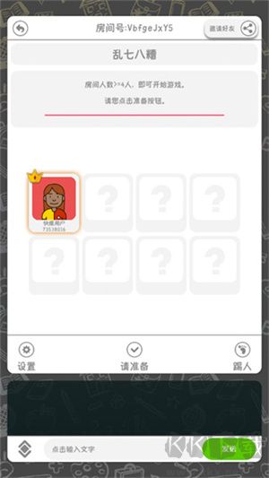 你畫(huà)我歪手游tap安卓版怎么玩