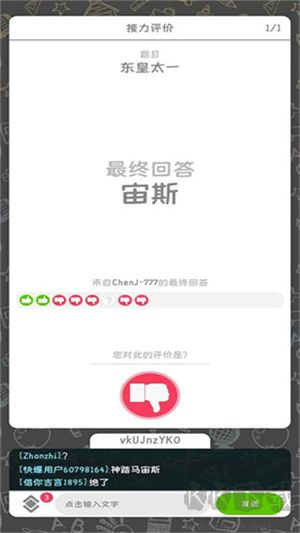 你畫(huà)我歪手游tap安卓版怎么玩