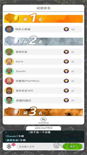 你畫(huà)我歪手游tap安卓版怎么玩