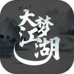 大夢江湖手游 v2.2.0版