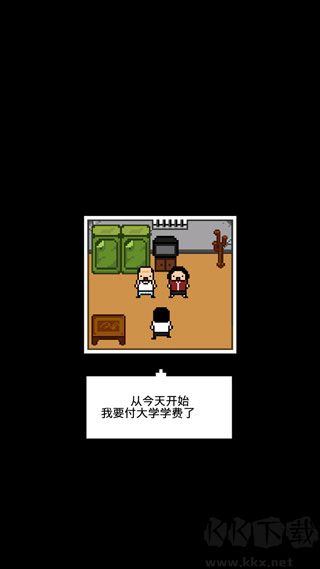 獨(dú)自生活2025安卓版