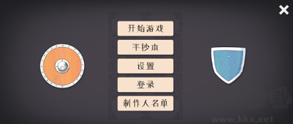 絕境北方無(wú)限金幣版