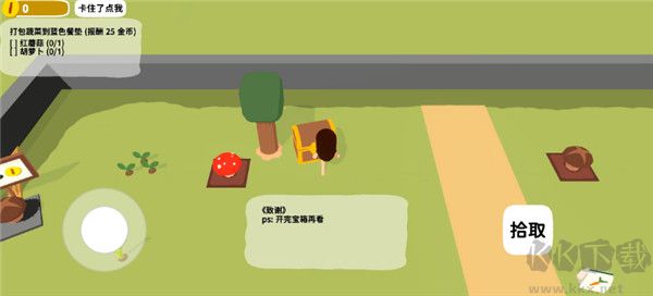 黏腳菜園游戲2024官方最新版 第1張圖片