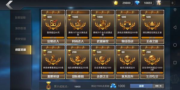 求生之戰(zhàn)微信版武器介紹