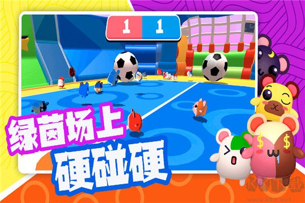 超新星派對最老版本下載游戲介紹截圖