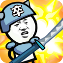 表情包戰(zhàn)爭(zhēng)無(wú)敵版 v1.8.1版