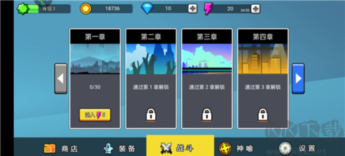 火柴人功夫大戰(zhàn)怎么玩截圖1