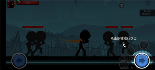 火柴人功夫大戰(zhàn)怎么玩截圖2