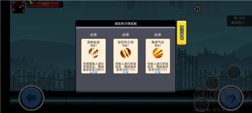 火柴人功夫大戰(zhàn)怎么玩截圖3