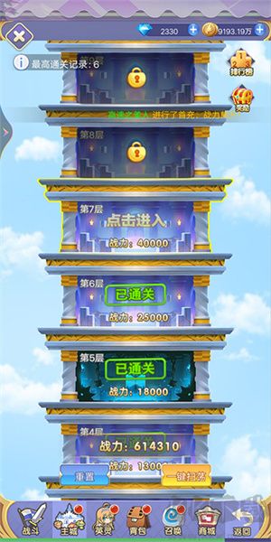 魔女小卡單機(jī)版下載最新版本安卓版副本玩法1