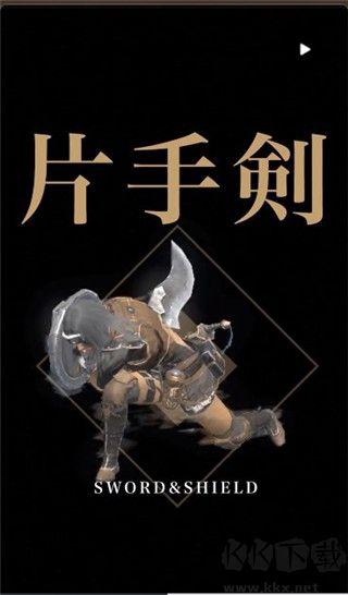 怪物獵人now安卓版2025