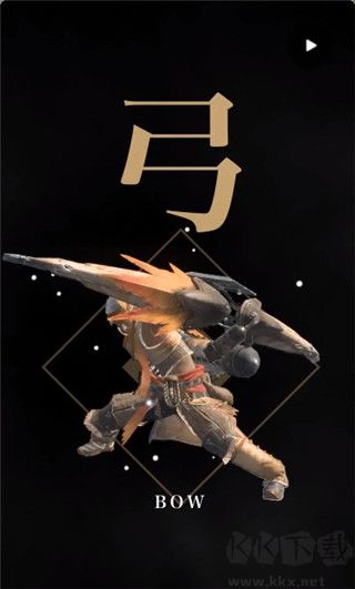 怪物獵人now安卓版2025