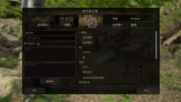 泰坦之路2025手機版