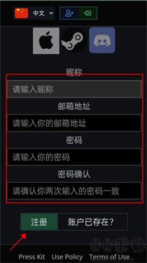 泰坦之路2025手機版