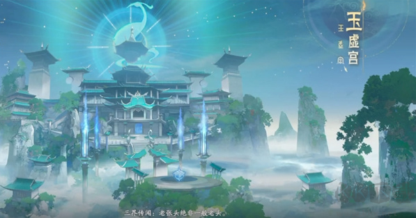 封神再臨公測官方版