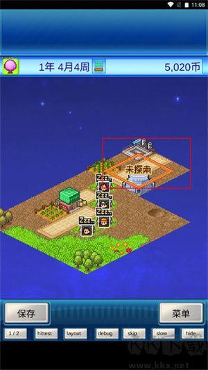 探險(xiǎn)新地圖1