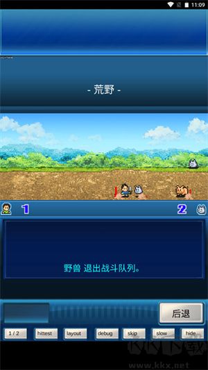 探險(xiǎn)新地圖6