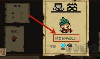 元?dú)怛T士內(nèi)置菜單版