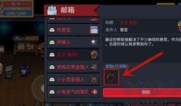 元?dú)怛T士內(nèi)置菜單版