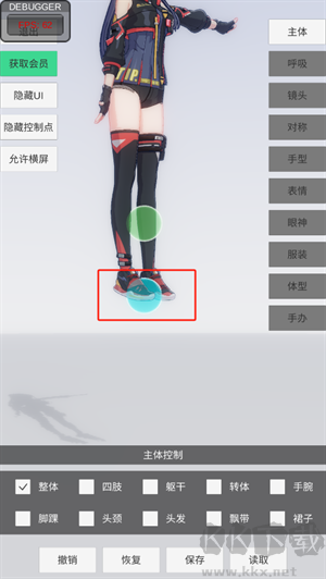 手辦模型怎么玩截圖1