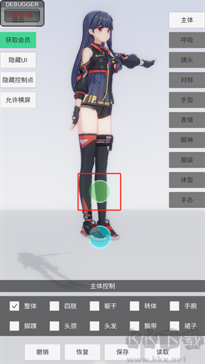 手辦模型怎么玩截圖2